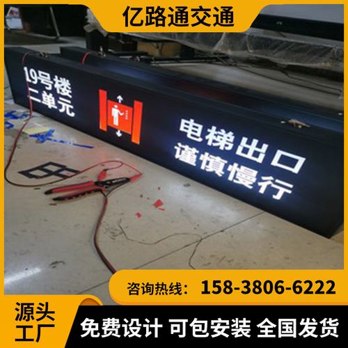  地下停车场导向指示灯箱地库导视灯箱LED发光.定制地下车库吊牌灯箱停车场发光牌